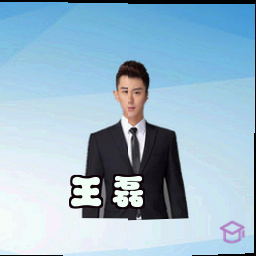 王磊