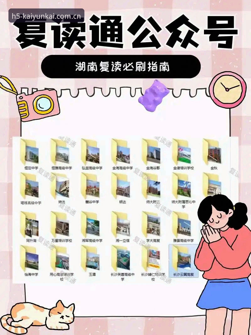 开运体育平台完整指南：KY体育官方版下载安装与使用全解析