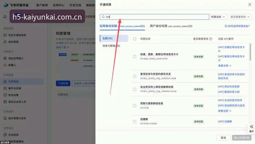 开运体育平台iOS版下载完整指南：从零开始的实战教程