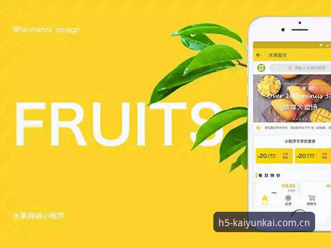 揭秘开运KY注册背后的技术逻辑与用户体验真相