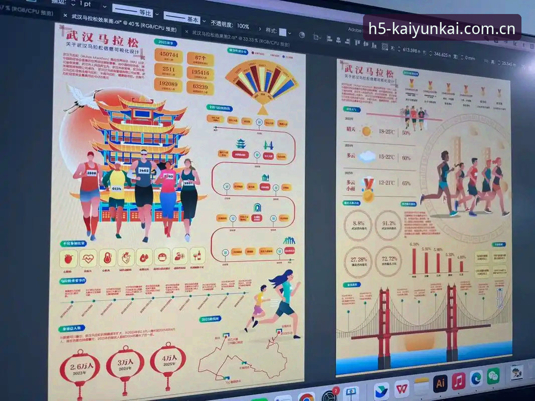 开运体育App下载 开运体育平台体验全面解析:从下载到赛事追踪的创新路径