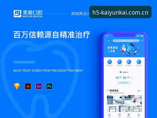 开运体育平台最新动态：技术评测揭示开运KY怎么样？用户体验与安全保障深度解析
