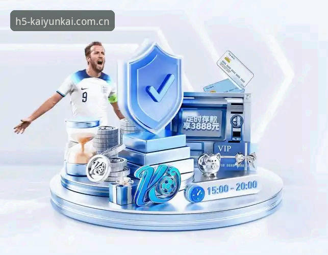 开运KY登录 开运KY登录功能深度评测:从技术细节看体育平台的流畅体验与安全设计